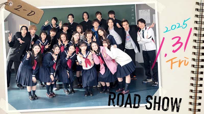 遺書、公開。 作品情報・出演者、スタッフ、内容、あらすじ ひとシネマ